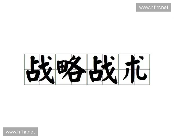 六杀争夺战英雄崛起全新战术解析与战略运用