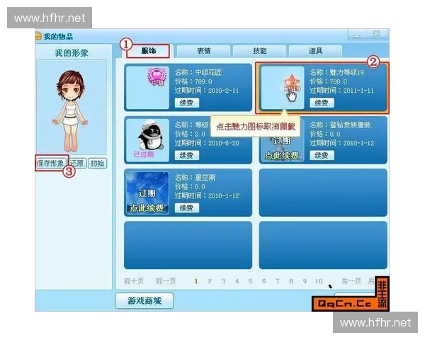 英雄联盟观战热键全解析 轻松掌握游戏中的快速操作技巧